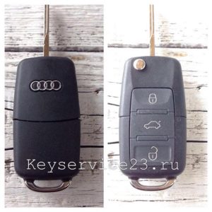 Ключи для Audi